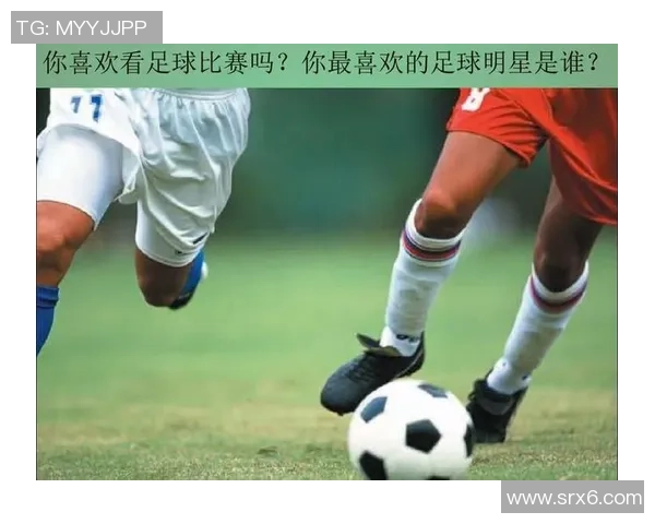 放照片猜足球明星挑战赛让你成为足球知识达人